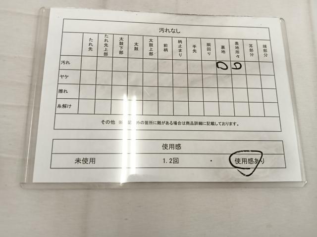 平和屋着物◎六通柄袋帯 佐賀つづれ織 菊花文 銀糸 正絹 逸品 BAAW1277mz