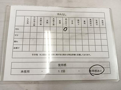平和屋着物◎六通柄袋帯 笹竹文 金銀糸 正絹 逸品 BAAW1278mz