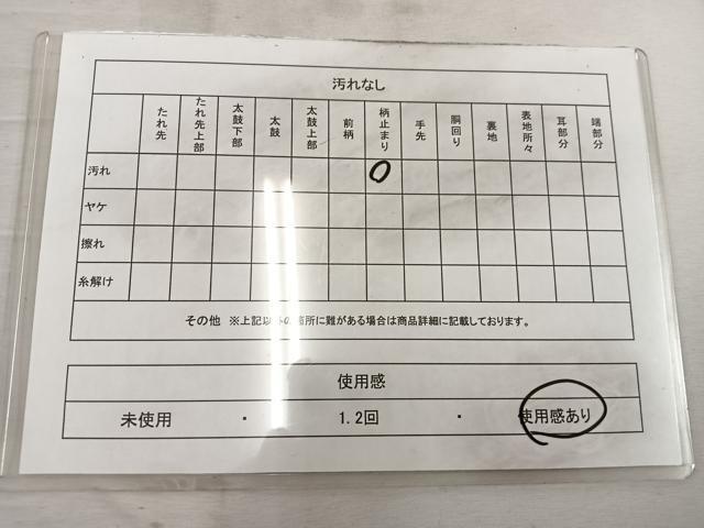 平和屋着物◎六通柄袋帯 笹竹文 金銀糸 正絹 逸品 BAAW1278mz