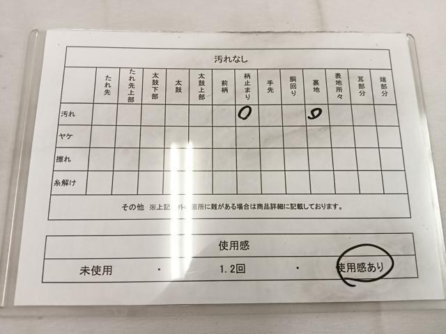 平和屋着物◎六通柄袋帯 鳳凰花丸文 金銀糸 正絹 逸品 BAAW1279mz