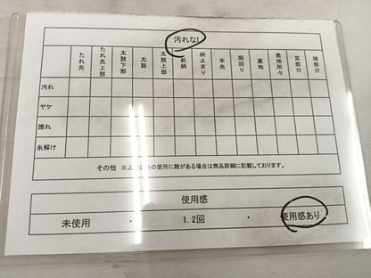 平和屋着物◎六通柄袋帯 唐織 花丸文 黒地 金糸 正絹 逸品 BAAW1280mz