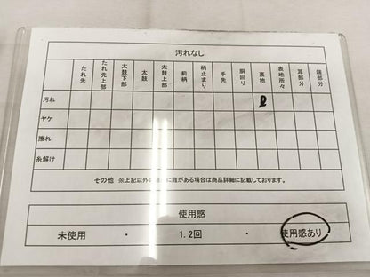 平和屋着物◎六通柄　京袋帯　更紗花文　黒地　金糸　正絹　逸品　BAAW1281mz