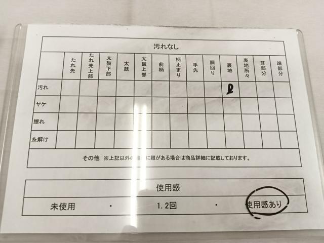 平和屋着物◎六通柄　京袋帯　更紗花文　黒地　金糸　正絹　逸品　BAAW1281mz