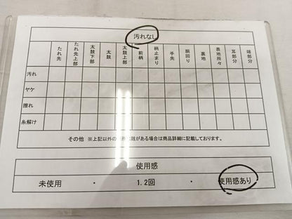 平和屋着物◎六通柄袋帯　古今絵巻　正絹　逸品　BAAW1282mz