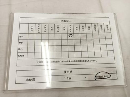 平和屋着物◎六通柄袋帯　正倉院花文　正絹　逸品　BAAW1308mz