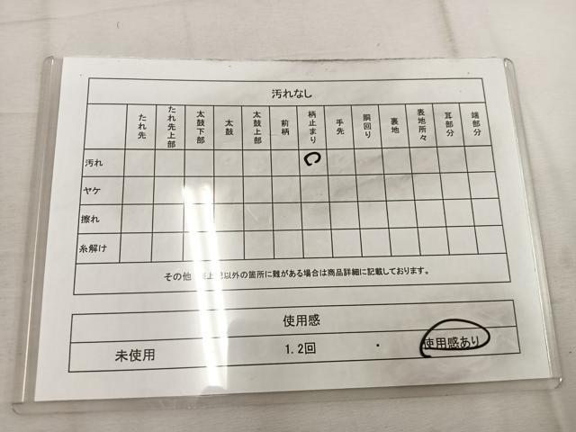平和屋着物◎六通柄袋帯　正倉院花文　正絹　逸品　BAAW1308mz