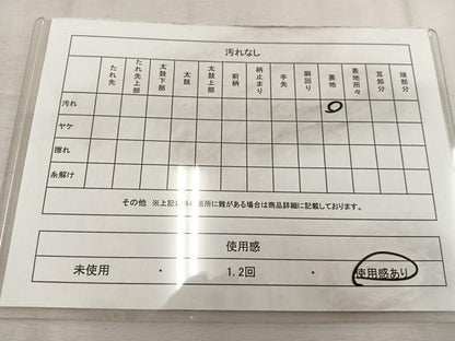 平和屋着物◎六通柄袋帯　幾何学文様　金糸　引箔　正絹　逸品　BAAW1309mz