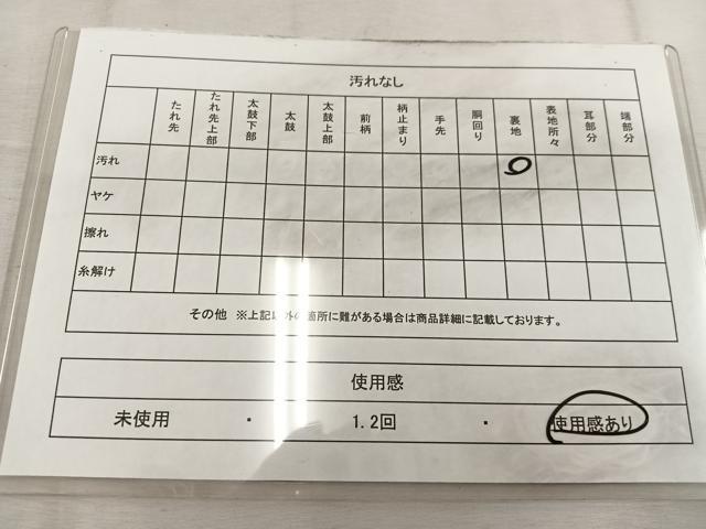 平和屋着物◎六通柄袋帯　幾何学文様　金糸　引箔　正絹　逸品　BAAW1309mz