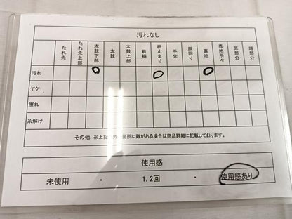平和屋着物◎六通柄袋帯　遠山風景文　金銀糸　正絹　逸品　BAAW1314mz