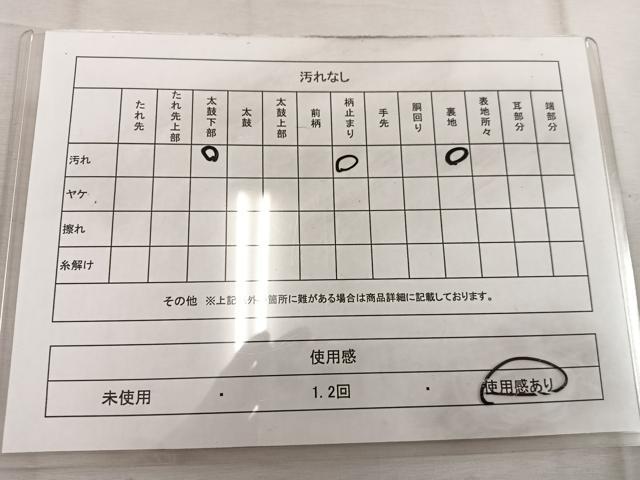 平和屋着物◎六通柄袋帯　遠山風景文　金銀糸　正絹　逸品　BAAW1314mz