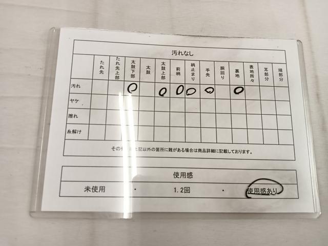 平和屋着物◎六通柄袋帯　雲取り丸文　プラチナ箔　正絹　逸品　BAAW1316mz