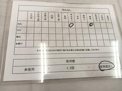 平和屋着物◎六通柄袋帯 唐織 花蝶丸文 金銀糸 鈴乃屋扱い 正絹 逸品 BAAW1322mz