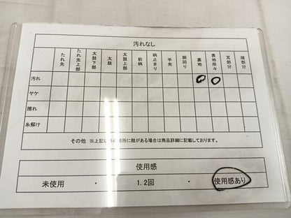 平和屋着物◎六通柄袋帯　唐織　孔雀羽　金糸　正絹　逸品　BAAW1324mz