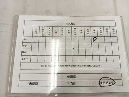 平和屋着物◎六通柄袋帯　花鳥文　金銀糸　引箔　正絹　逸品　BAAW1325mz