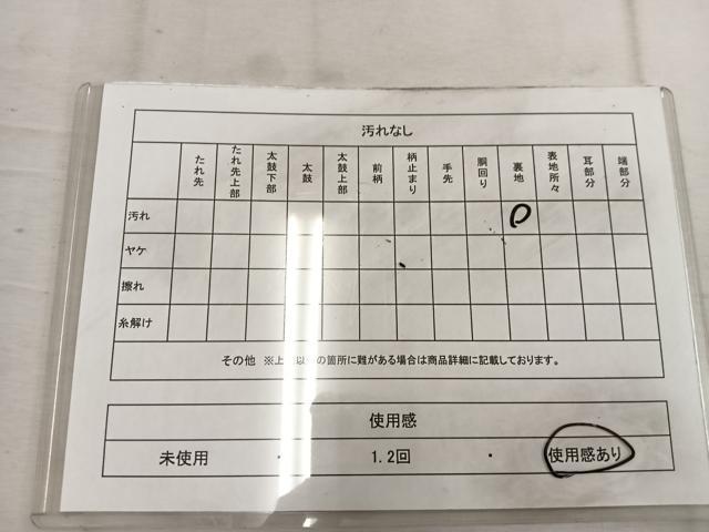 平和屋着物◎六通柄袋帯　花鳥文　金銀糸　引箔　正絹　逸品　BAAW1325mz