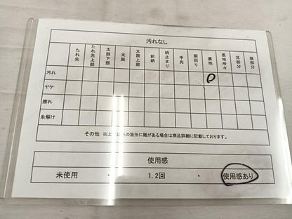 平和屋着物◎六通柄袋帯　唐織　鳳凰エ霞文　銀糸　正絹　逸品　BAAW1326mz