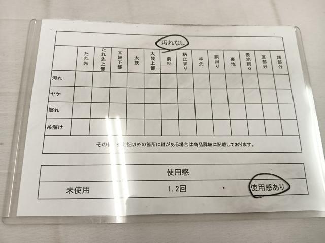 平和屋着物◎六通柄袋帯　唐織　正倉院　金銀糸　正絹　逸品　BAAW1327mz