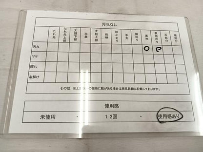 平和屋着物◎六通柄　本袋帯　花尽くし　正絹　逸品　BAAW1329mz
