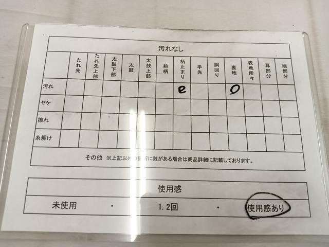 平和屋着物◎六通柄袋帯　　唐織　亀甲花文　金糸　正絹　逸品　BAAW1332mz