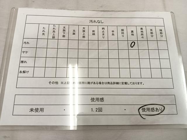平和屋着物◎六通柄袋帯　幾何学文様　金銀糸　正絹　逸品　BAAW1339mz