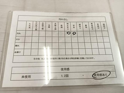 平和屋着物◎六通柄袋帯　唐織　宝相華　黒地　金糸　正絹　逸品　BAAW1340mz