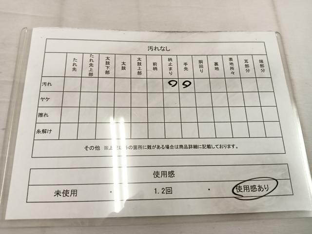 平和屋着物◎六通柄袋帯　唐織　宝相華　黒地　金糸　正絹　逸品　BAAW1340mz
