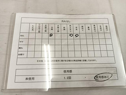 平和屋着物◎六通柄袋帯　霞文　金糸　引箔　正絹　逸品　BAAW1341mz