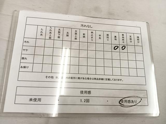 平和屋着物◎六通柄袋帯　雲重ね文　銀糸　正絹　逸品　BAAW1342mz