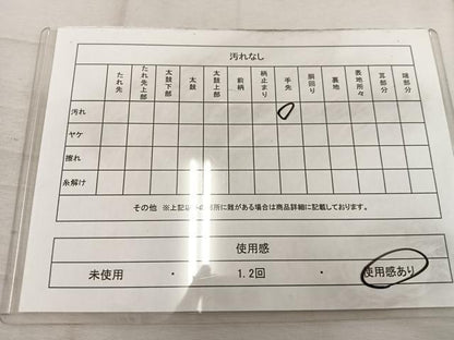 平和屋着物◎六通柄袋帯 地紙草葉文 黒地 金糸 正絹 逸品 BAAW1344mz
