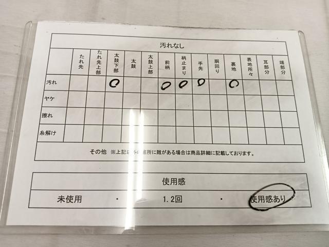 平和屋着物◎六通柄袋帯　立涌花文　金銀糸　正絹　逸品　BAAW1345mz