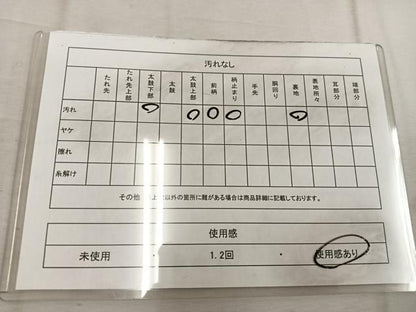 平和屋着物◎六通柄袋帯　唐織　菊花丸文　金銀糸　正絹　逸品　BAAW1346mz