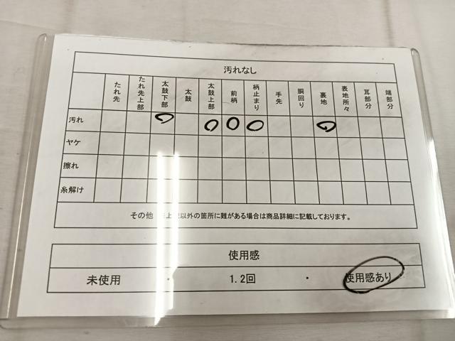 平和屋着物◎六通柄袋帯　唐織　菊花丸文　金銀糸　正絹　逸品　BAAW1346mz