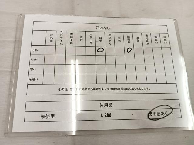 平和屋着物◎全通柄袋帯　青海波七宝花文　銀糸　正絹　逸品　BAAW1347mz