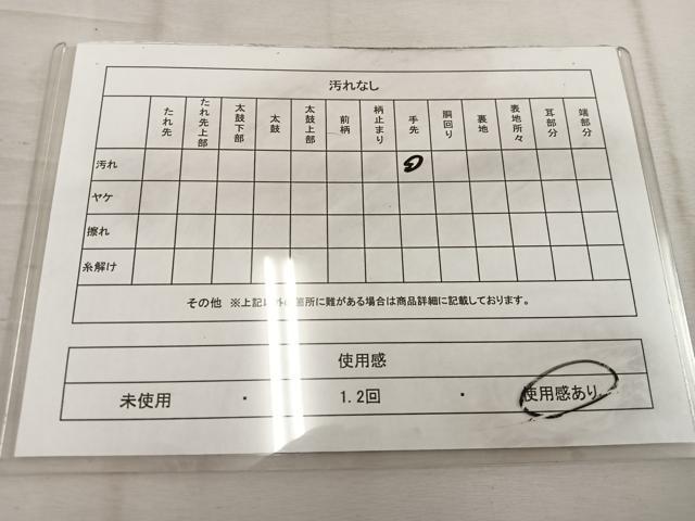 平和屋着物◎六通柄袋帯　青海波　金銀糸　正絹　逸品　BAAW1351mz