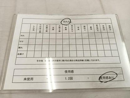 平和屋着物◎六通柄袋帯　向かい鶴　金糸　正絹　逸品　BAAW1352mz
