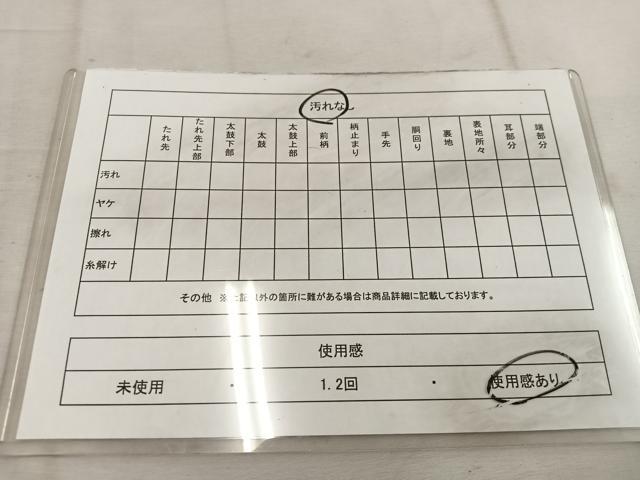 平和屋着物◎六通柄袋帯　向かい鶴　金糸　正絹　逸品　BAAW1352mz