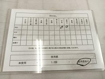 平和屋着物◎全通柄袋帯　樹林文　正絹　逸品　BAAW1354mz
