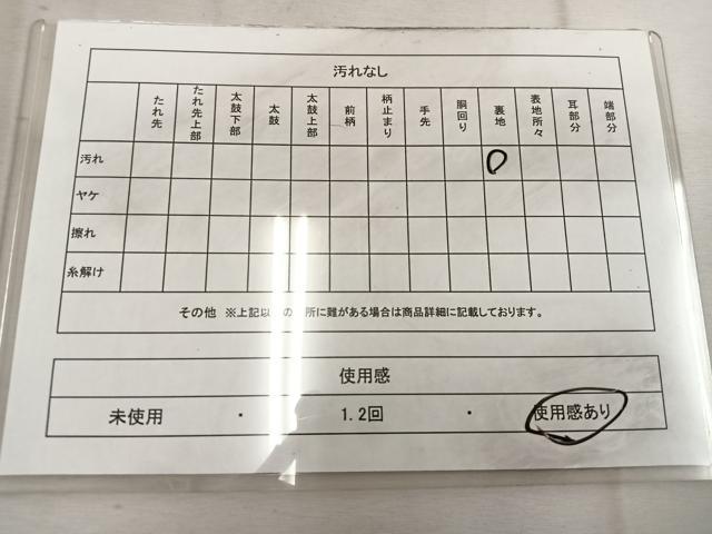 平和屋着物◎佐賀錦　六通柄袋帯　草花文　金糸　正絹　逸品　BAAW1355mz