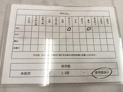 平和屋着物◎西陣　六通柄袋帯　遠山花文　金銀糸　正絹　逸品　BAAW1361mz