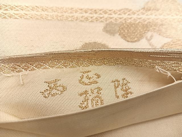 平和屋着物◎西陣　六通柄袋帯　遠山花文　金銀糸　正絹　逸品　BAAW1361mz
