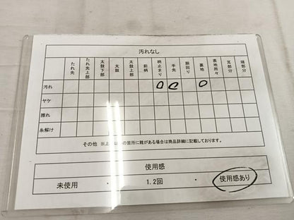 平和屋着物◎六通柄袋帯　草葉文　金糸　BAAW1362mz