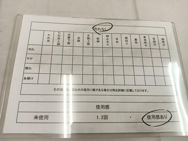 平和屋着物◎六通柄袋帯　古京錦　籬菊花文　二重引箔　銀糸　正絹　逸品　BAAW1363mz