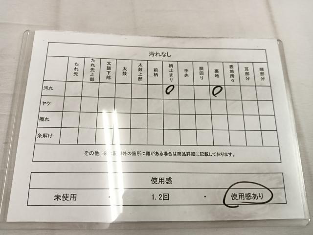 平和屋着物◎六通柄袋帯　竜田川　銀糸　正絹　逸品　BAAW1367mz