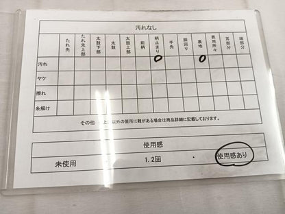 平和屋着物◎六通柄袋帯　みかげ　双鶴　金糸　正絹　逸品　BAAW1371mz