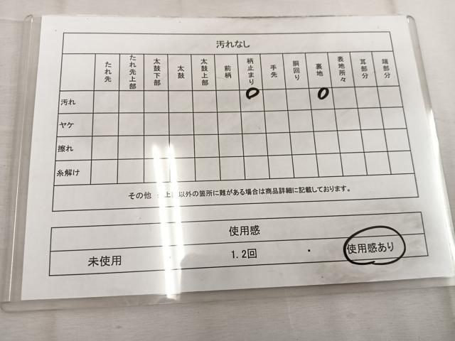平和屋着物◎六通柄袋帯　みかげ　双鶴　金糸　正絹　逸品　BAAW1371mz