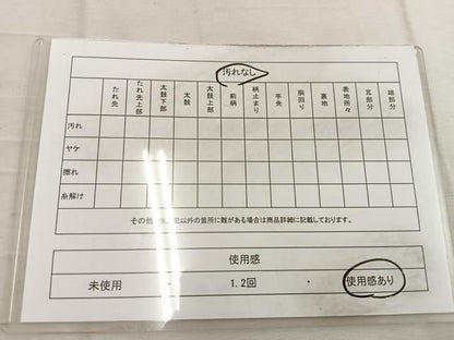 平和屋着物◎六通柄袋帯　樹林文　金糸　正絹　逸品　BAAW1373mz