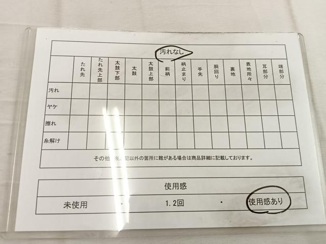 平和屋着物◎六通柄袋帯　樹林文　金糸　正絹　逸品　BAAW1373mz