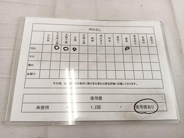 平和屋着物◎六通柄袋帯　風景花文　金糸　正絹　逸品　BAAW1374mz