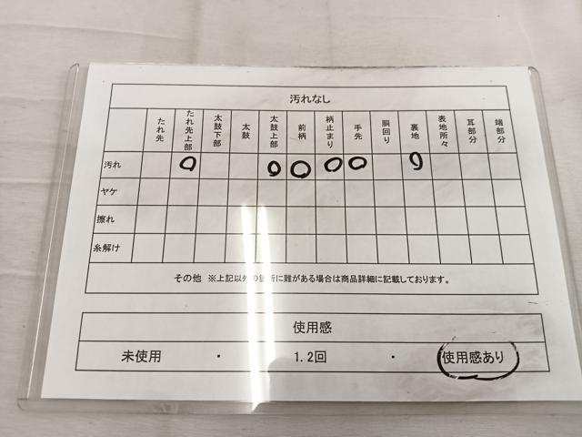 平和屋着物◎六通柄袋帯　立波花文　金銀糸　正絹　逸品　BAAW1375mz