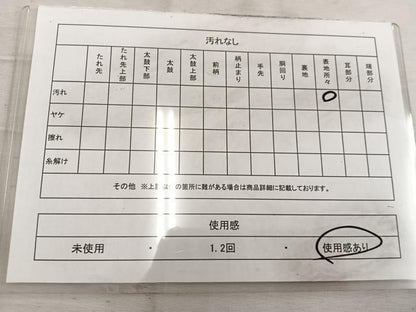 平和屋着物◎西陣　服部織物謹製　六通柄袋帯　こはく錦　草花文　金糸　正絹　逸品　BAAW1376mz